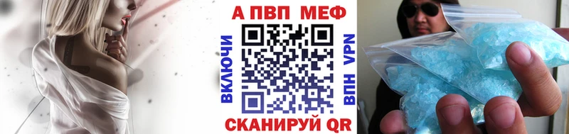 Alpha PVP крисы CK  Кыштым 