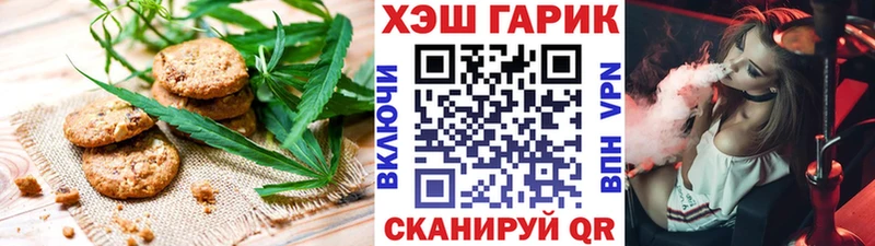 ссылка на мегу зеркало  Кыштым  Еда ТГК конопля 