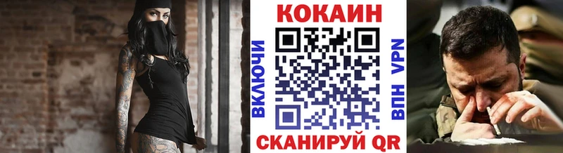 где можно купить   Кыштым  Кокаин Перу 