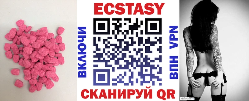 кракен зеркало  Кыштым  Ecstasy MDMA 