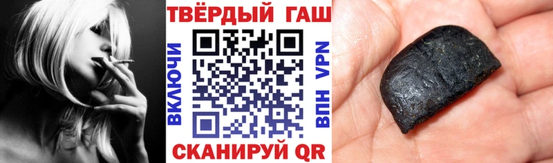 ГАШИШ гарик  Кыштым 