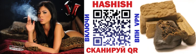 Гашиш Cannabis Кыштым