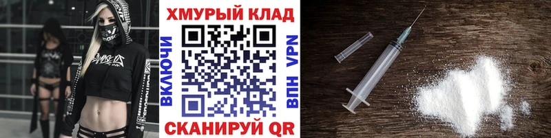mega зеркало купить наркоту Кыштым Героин хмурый