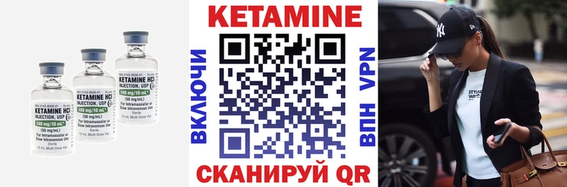 цены   Кыштым  КЕТАМИН ketamine 
