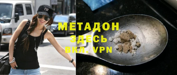 прущие грибы Арсеньев