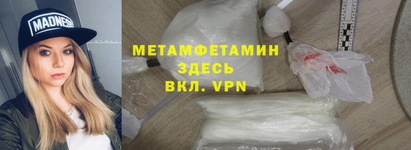 скорость mdpv Алзамай