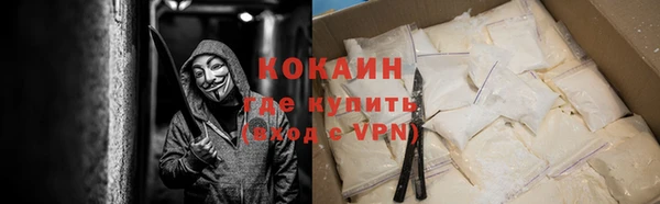 скорость mdpv Алзамай