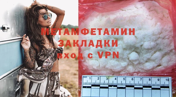 скорость mdpv Алзамай