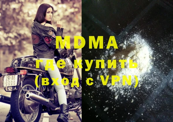 скорость mdpv Алзамай