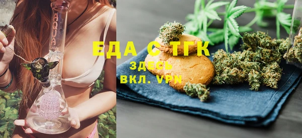 скорость mdpv Алзамай