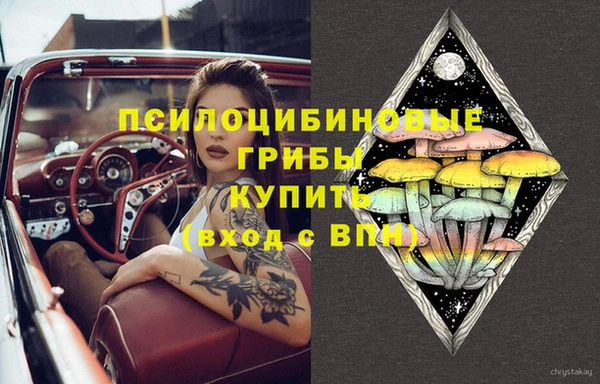 марки lsd Алексин