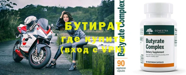 прущие грибы Арсеньев