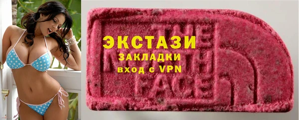 прущие крисы Алексеевка