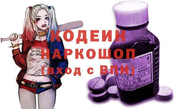 скорость mdpv Алзамай
