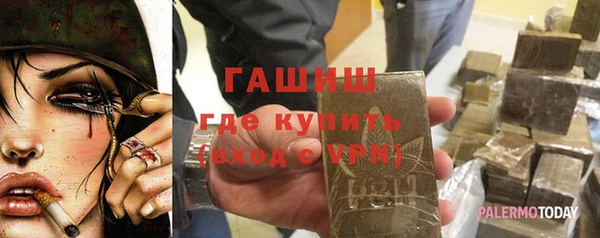 гидропоника Армянск