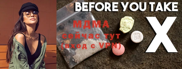 прущие крисы Алексеевка