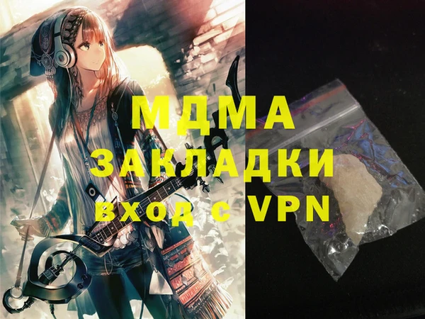прущие крисы Алексеевка