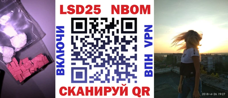 мега маркетплейс  дарнет шоп  Кыштым  LSD-25 экстази кислота 