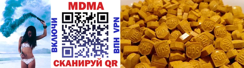 МДМА молли  Кыштым 