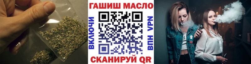 ТГК гашишное масло  Кыштым 