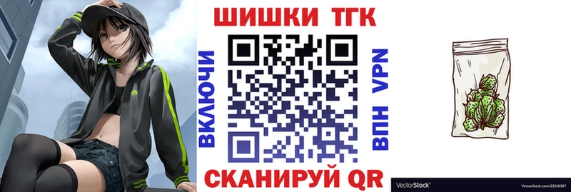 Шишки марихуана сатива  Кыштым 